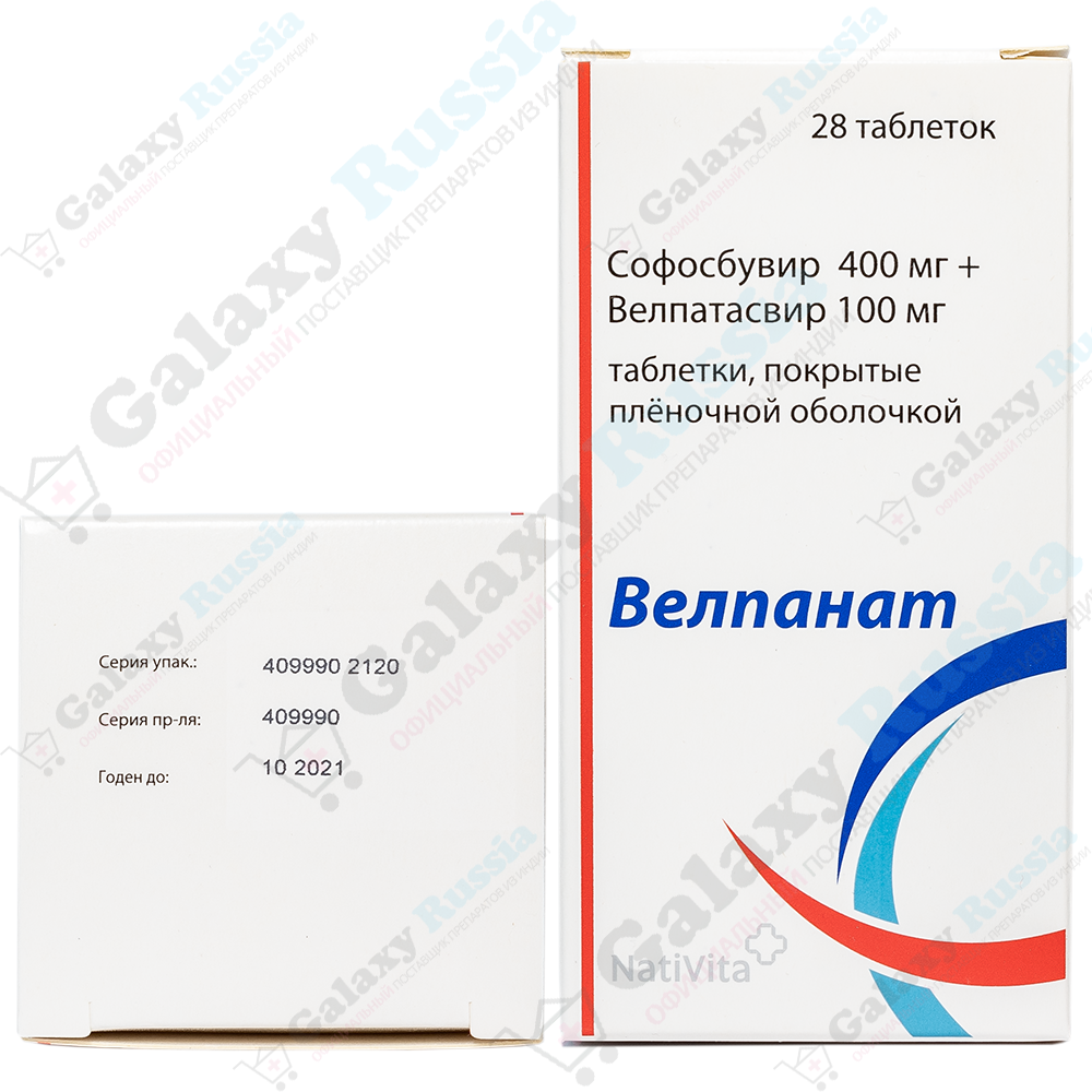 velpanat-bel-votemark-002 Велпанат (NatiVita)